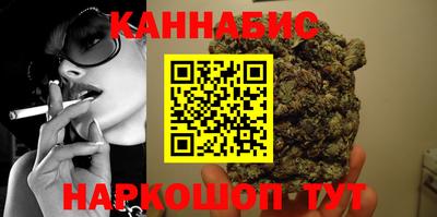 наркотики Обь