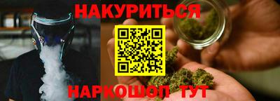 мефедрон мука Обнинск