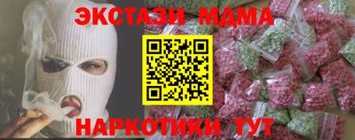 мефедрон мука Обнинск
