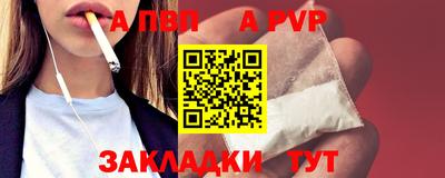мефедрон мука Обнинск
