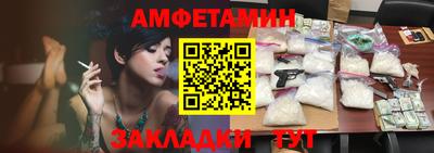 спиды Нягань