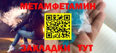 спиды Нягань