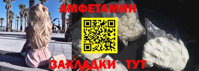 мефедрон мука Обнинск