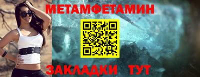 мефедрон мука Обнинск