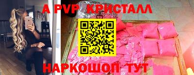 спиды Нягань