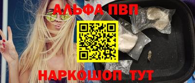 мефедрон мука Обнинск