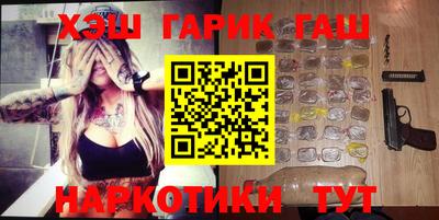 наркотики Обь
