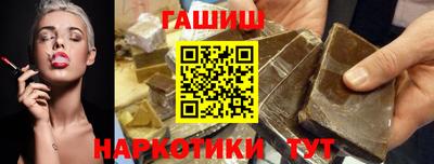 наркотики Обь
