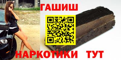 наркотики Обь