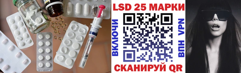 Лсд 25 экстази ecstasy  Химки 