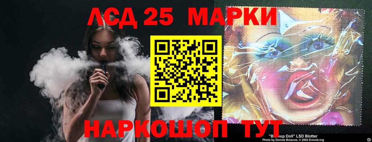 LSD-25 экстази ecstasy  Лсд 25 экстази кислота  LSD-25 экстази  Химки  Вход с VPN 