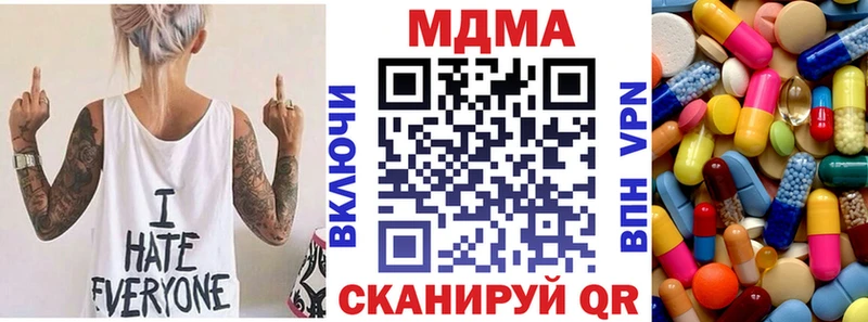 наркота Химки МДМА VHQ