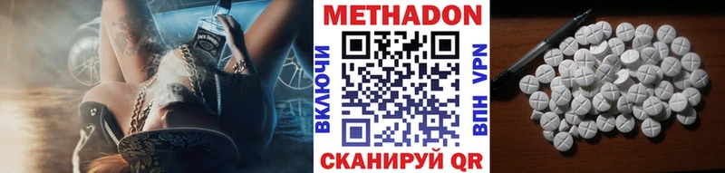 МЕТАДОН VHQ  хочу наркоту  Химки 