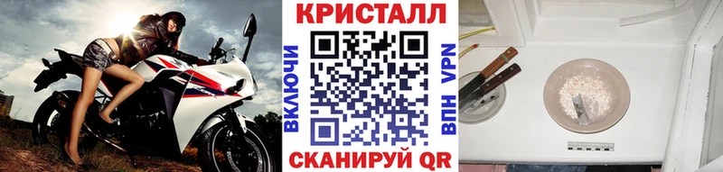МЕТАМФЕТАМИН пудра Химки