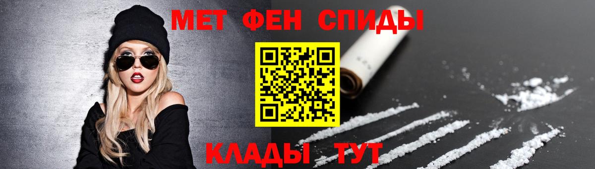 Химки  МЕТАМФЕТАМИН винт  МЕТАМФЕТАМИН  Вход с VPN 