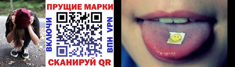 цена наркотик  Химки  Марки N-bome 1500мкг 