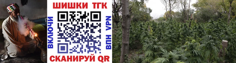 Каннабис Bruce Banner  Химки 