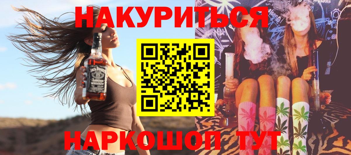 Каннабис White Widow Химки